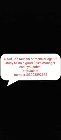 need Job