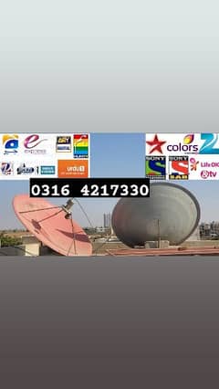 Dish antenna 4k-hd kam rates 1080 call 0316 4217330