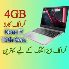 Dell || Urgent Sale || Core i7 || 10 th Gen|| 4GB Grafic Card