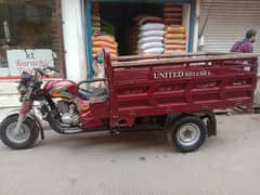 united lodar 15cc