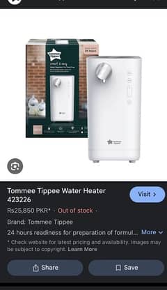 tommee tippee milk modulator