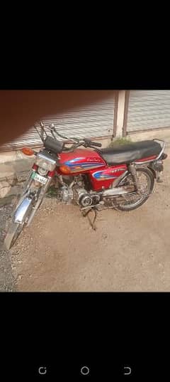 here 70cc