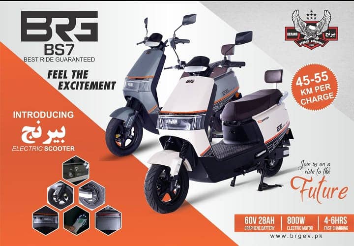 scooty/BRG/metro/sufeyan moter/bike/e-bike/electronic bike/motercycle 4