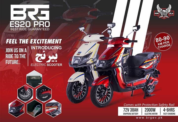 scooty/BRG/metro/sufeyan moter/bike/e-bike/electronic bike/motercycle 13