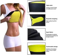 Hor shaper belt