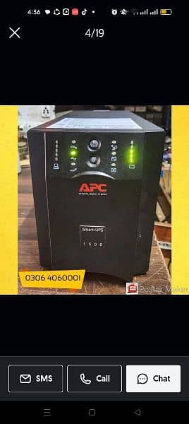 APC SMART UPS 1500VA LONG BACKUP MODEL FRESH STOCK 1