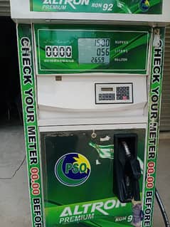 petrol machine