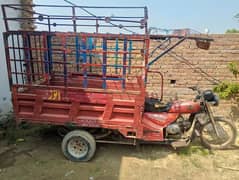 loader Raksha 100 cc Road Prince