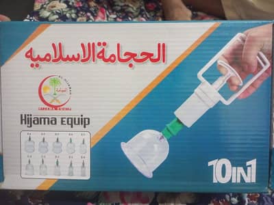 Hajama Kit 0322531619