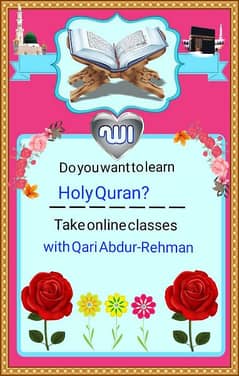 I'm the teacher of holy Quran