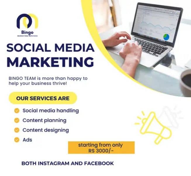 Digital Marketing 0