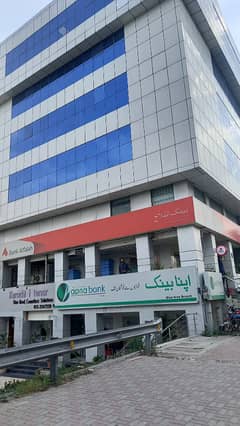 Blue area shop garanud floor jinnah avenue for Rent