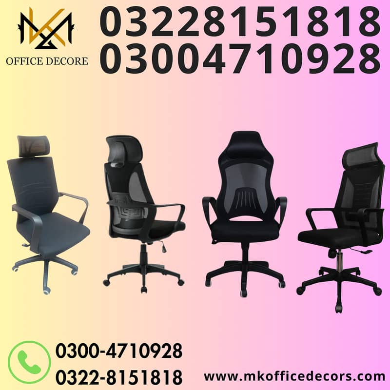 Executive Chair/Office Chair/Manager Chair/CEO Chair/Chair 0