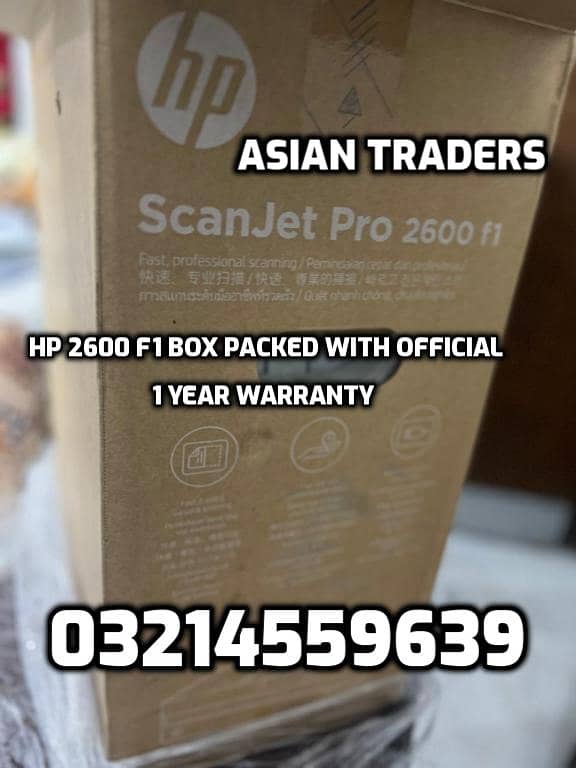 Duplex Scanner HP Scanjet 2600 f1 with Official Warranty Asian Traders 4