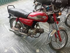 superstar bike  urgent sale