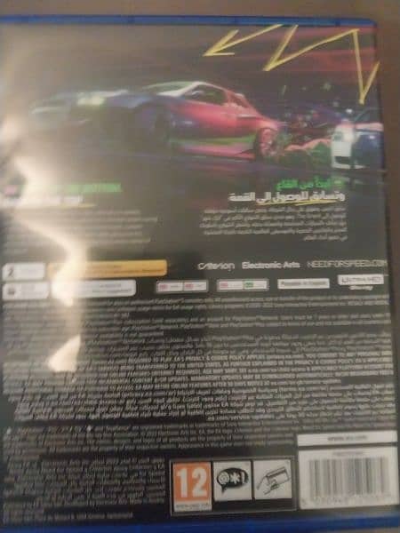 Need For Speed Unbound (latest NFS game) 8