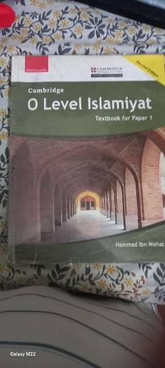 Olevel islamiyt p1 and p2 book