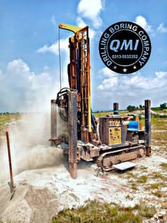 QMI Well Drilling Boring | Islamabad & Rawalpindi