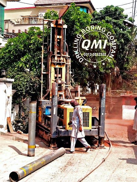 QMI Well Water Drilling Boring Professional Company Services Islamabad 1