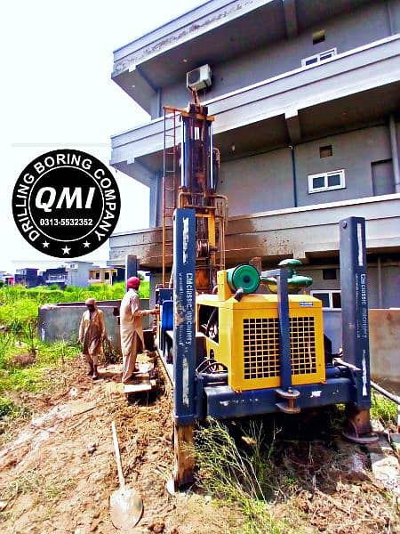 QMI Well Water Drilling Boring Professional Company Services Islamabad 2