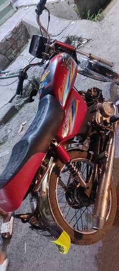 roadprince 70cc 2021