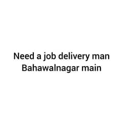 Need a job delivery man