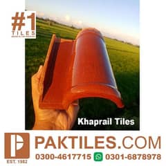 Red Khaprail Tiles Design Price in Pakistan