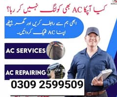 service installation gas filling repair