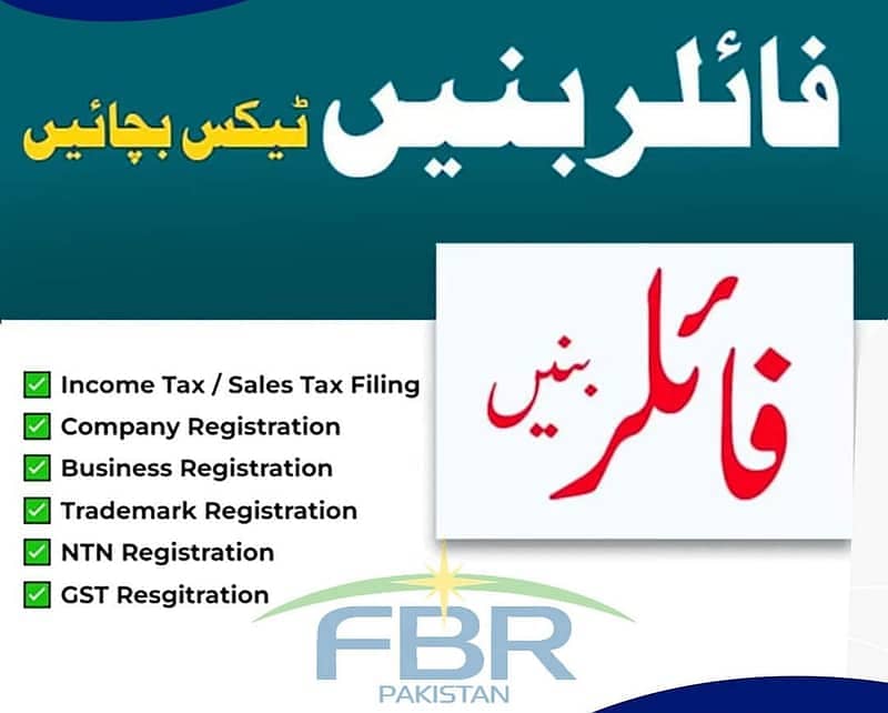 Visa Consultant/Advocate Islamabad/Lawyer/Court Marriage/Agreement Wr 2