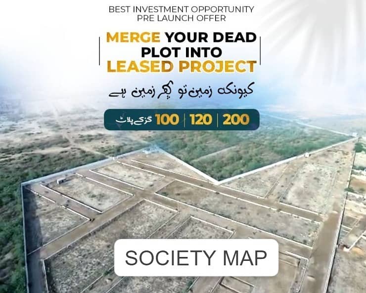 Prime Location 120 Square Yards Plots For sale In The Perfect Location Of Emaan Enclave 7