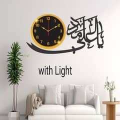 Islamic calligraphy art MDF wall clock