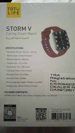 STORM V Smart Watch