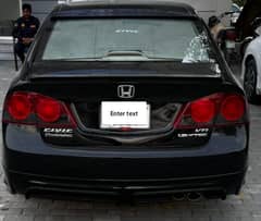 Honda Civic Prosmetic 2007