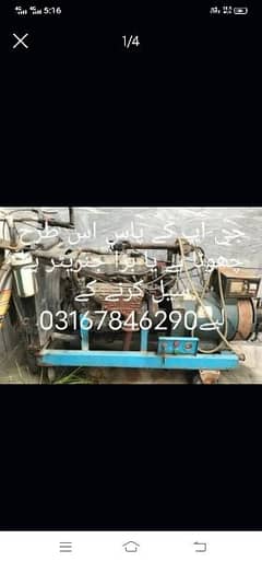 agar kiske pass  generator hai sell Karen abe rabti kar 03167846290