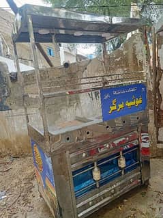 burger counter with single fryer