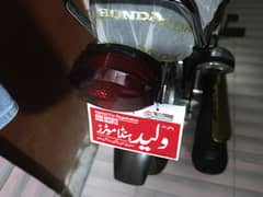 Honda CG 125 Special Edition gold 2024