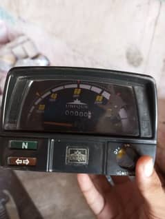 70cc meter for unique