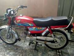 Honda 70 2024 modal applied for