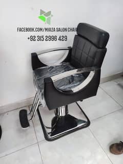 Massage chair  / Cutting chair / Massage bed / Shampoo unit