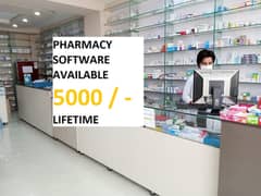 MEDICAL STORE - SOFTWARE