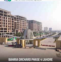 5 Marla Plot In Bahria Orchard Phase 4 G6 0