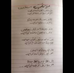 assignments
