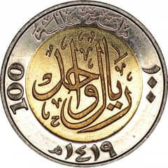 100 halalas for Sale - RARE COIN | OLD COIN | ANTIQUE COIN