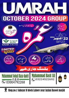 October Umrah group