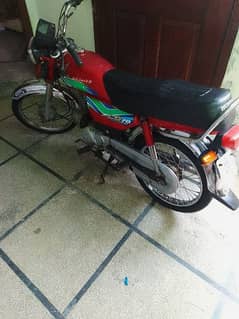 Honda 70 cc bike 2018 model