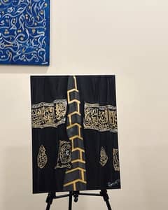 Kiswa e Kaaba