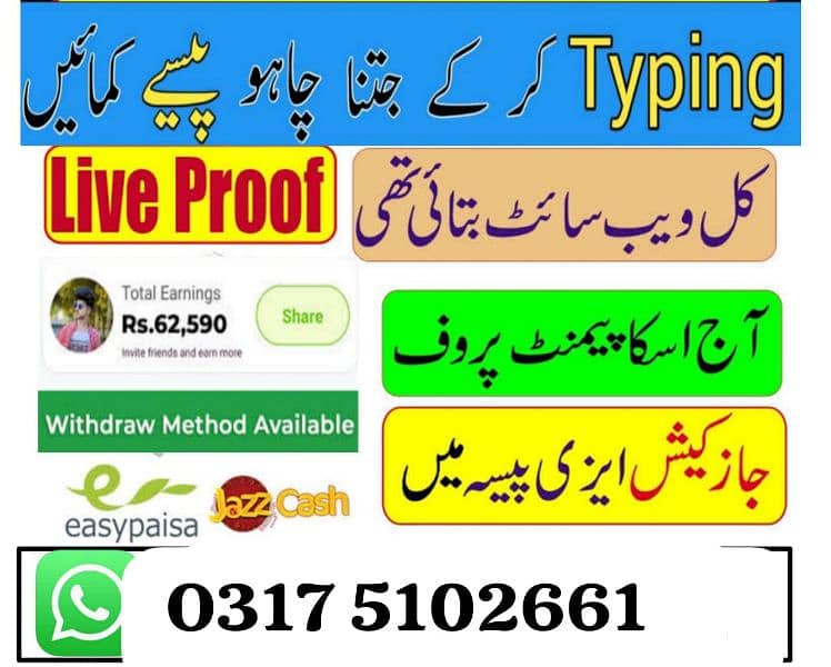 online job at home / google / easy /part time/ 4