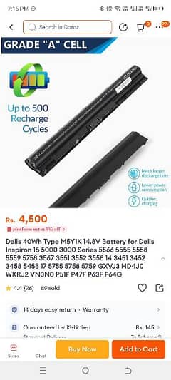 Dell Battery