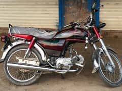 Honda CD 70