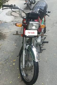 Honda CD 70